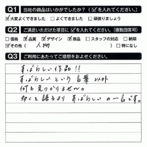 多くを語るよりすばらしいの一言です