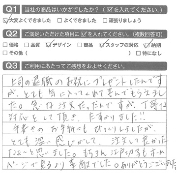 手書きのお手紙にとても温い感じがしました(お客様の声） | 江戸切子.jp