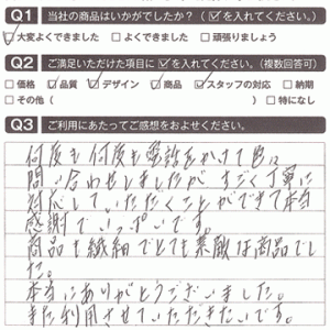 繊細でとても素敵な商品でした