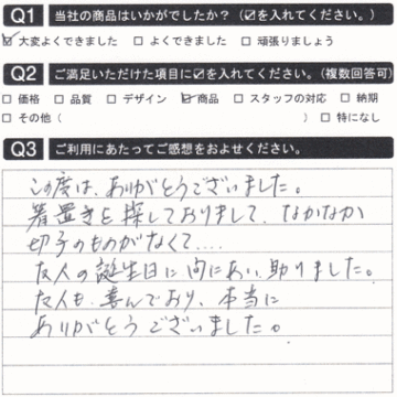 切子の箸置きを探しておりました！