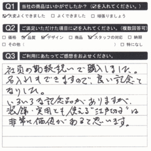 装飾・実用ともに使える江戸切子は価値があると思います！