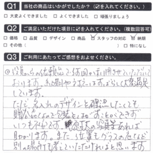 グラスの底などに名入れも考えてほしいです！