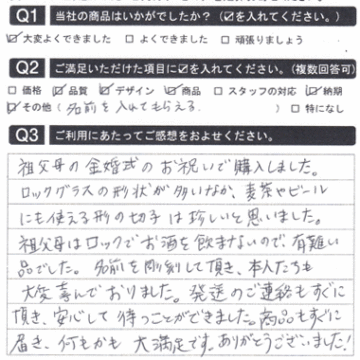 麦茶やビールにも使える切子は珍しいと思いました！