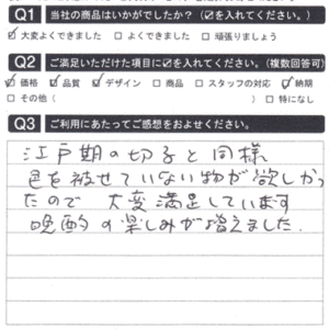 色を被せていないものが欲しかったので大変満足しています！