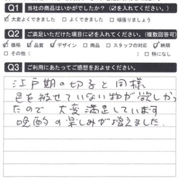 色を被せていないものが欲しかったので大変満足しています！