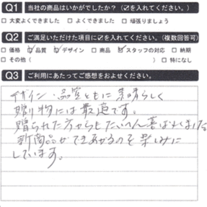 新商品ができあがるのを楽しみにしています！