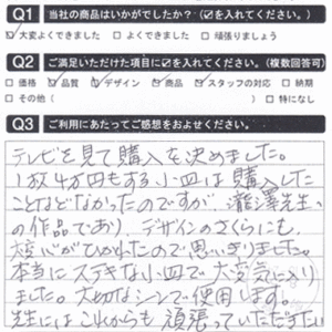 大切なシーンで使用します！