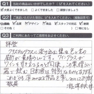 これからも深みのある作品を楽しみにしております！