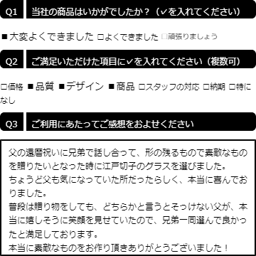 そっけない父が、本当に嬉しそうに笑顔を見せていました！