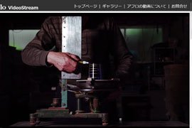 アフロ株式会社 - 4K動画で見る江戸切子の製作風景_2