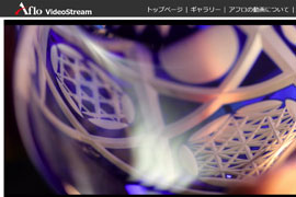 アフロ株式会社 - 4K動画で見る江戸切子の製作風景_3