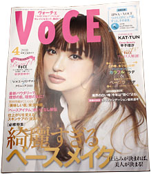 「VOCE 2010 4月号」_1